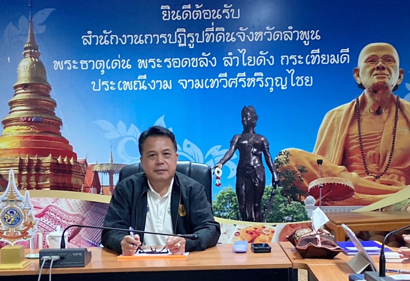 title - ผู้ตรวจราชการ ส.ป.ก. (เขต 15,16 และ 17) ประชุมตรวจติดตามความก้าวหน้าการดำเนินงานตามแผนงานตรวจราชการและลงพื้นที่โครงการที่เกี่ยวข้องในเขตปฏิรูปที่ดิน ประจําปีงบประมาณ 2568 รอบที่ 2 ณ ส.ป.ก.จังหวัดลำพูน